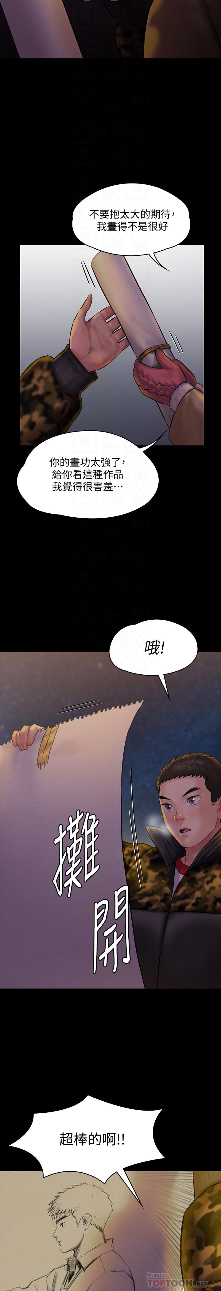 韩国漫画韩漫_傀儡-第142话-散发雌性魅力的妈妈在线免费阅读-韩国漫画-第10张图片