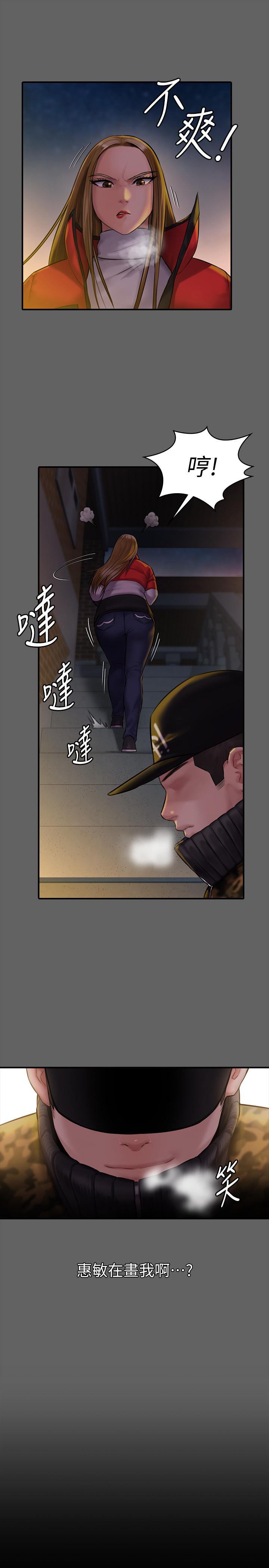 韩国漫画韩漫_傀儡-第142话-散发雌性魅力的妈妈在线免费阅读-韩国漫画-第17张图片