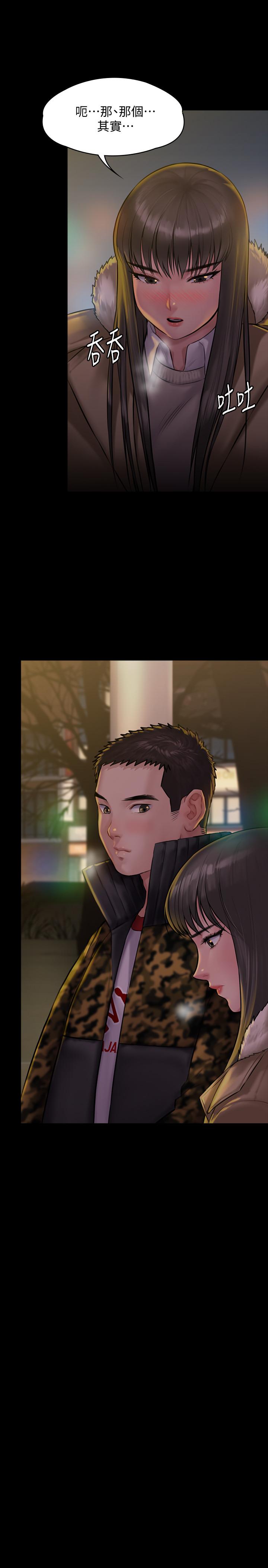 韩国漫画韩漫_傀儡-第142话-散发雌性魅力的妈妈在线免费阅读-韩国漫画-第19张图片