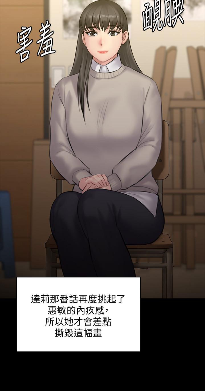 韩国漫画韩漫_傀儡-第142话-散发雌性魅力的妈妈在线免费阅读-韩国漫画-第21张图片