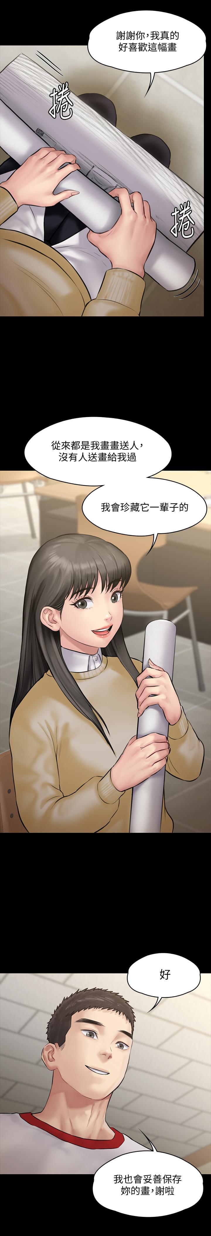 韩国漫画韩漫_傀儡-第142话-散发雌性魅力的妈妈在线免费阅读-韩国漫画-第25张图片