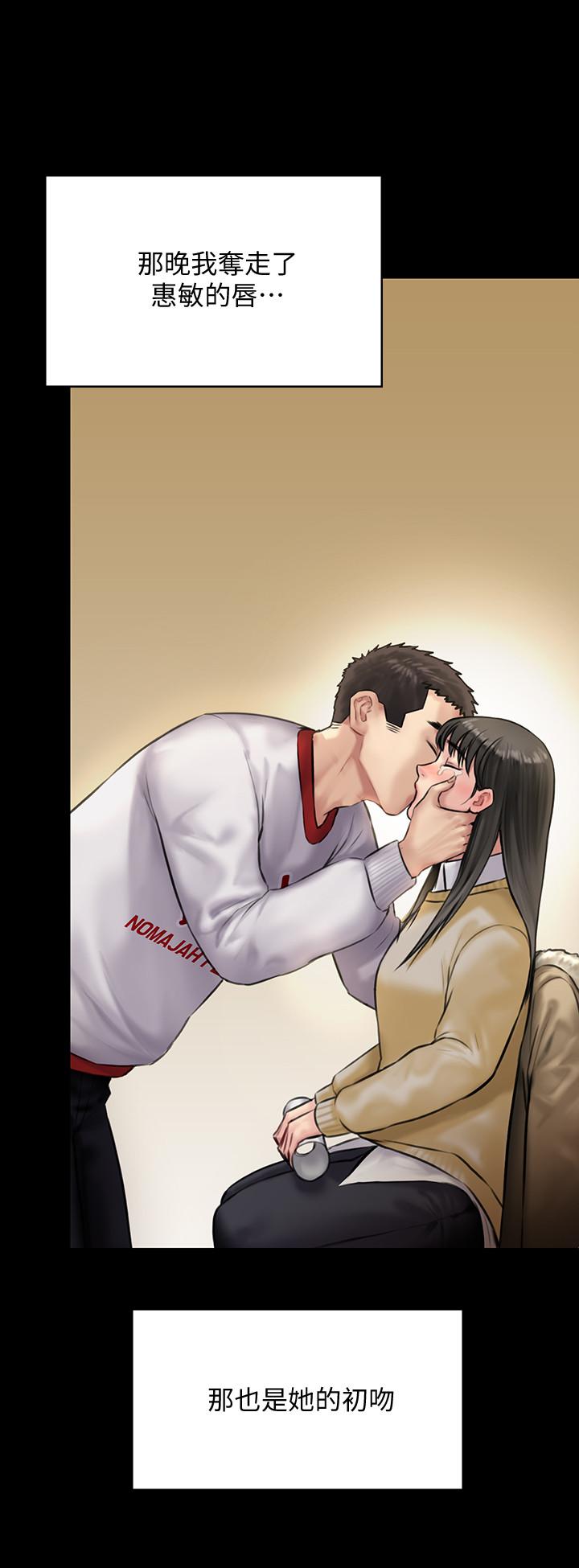 韩国漫画韩漫_傀儡-第142话-散发雌性魅力的妈妈在线免费阅读-韩国漫画-第31张图片