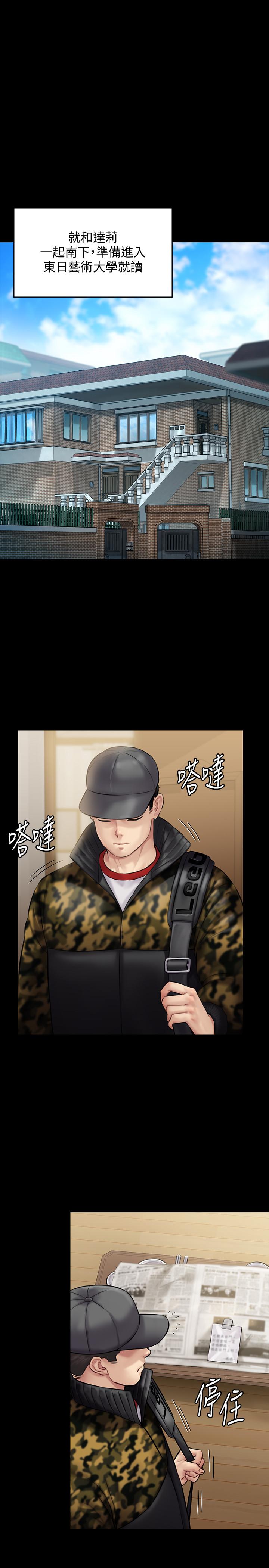 韩国漫画韩漫_傀儡-第142话-散发雌性魅力的妈妈在线免费阅读-韩国漫画-第33张图片