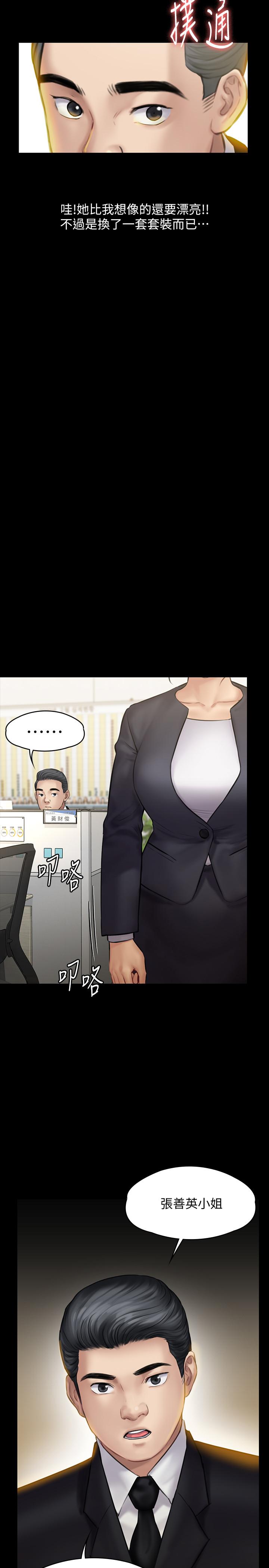 韩国漫画韩漫_傀儡-第142话-散发雌性魅力的妈妈在线免费阅读-韩国漫画-第38张图片