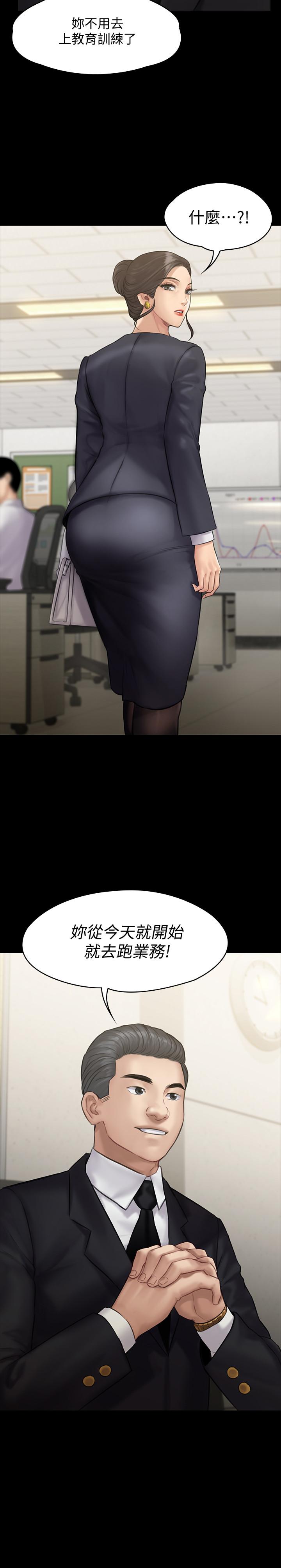 韩国漫画韩漫_傀儡-第142话-散发雌性魅力的妈妈在线免费阅读-韩国漫画-第39张图片