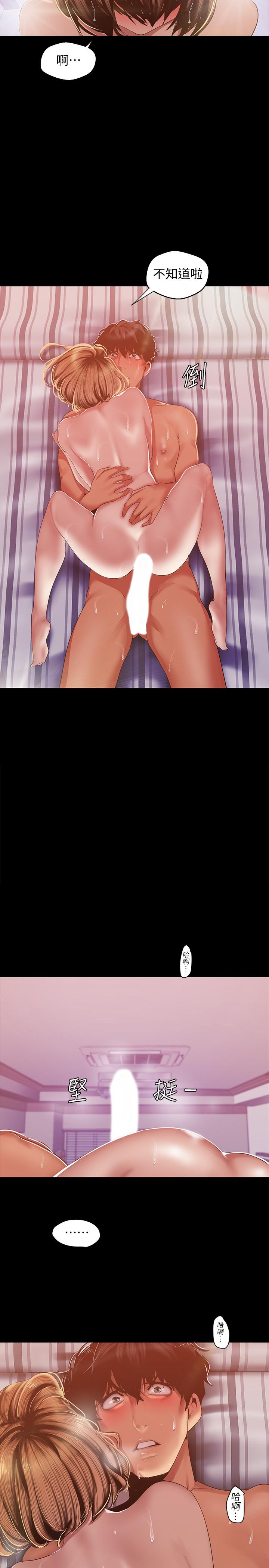 韩国漫画韩漫_美丽新世界-第88话-罗素莉难以理解的内心在线免费阅读-韩国漫画-第2张图片