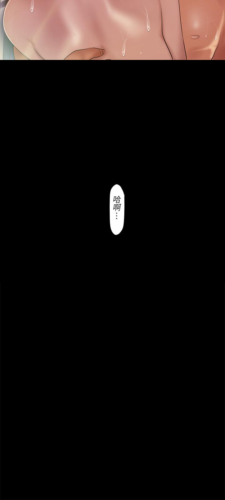 韩国漫画韩漫_美丽新世界-第88话-罗素莉难以理解的内心在线免费阅读-韩国漫画-第3张图片