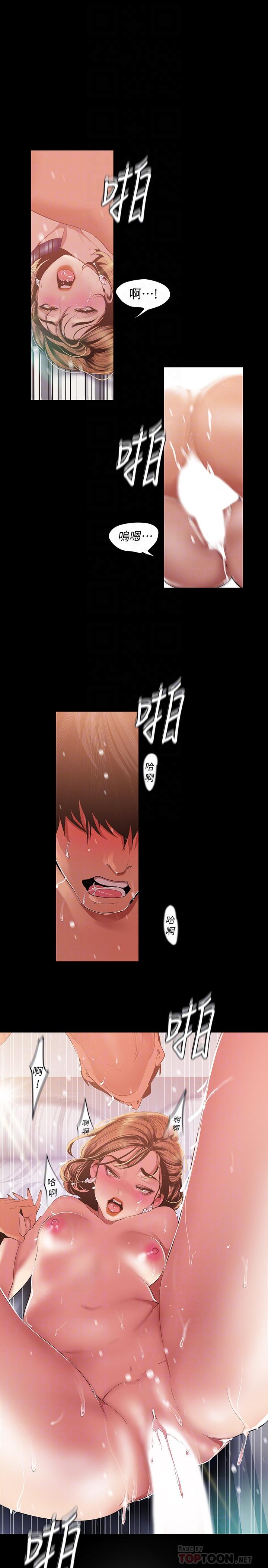 韩国漫画韩漫_美丽新世界-第88话-罗素莉难以理解的内心在线免费阅读-韩国漫画-第8张图片