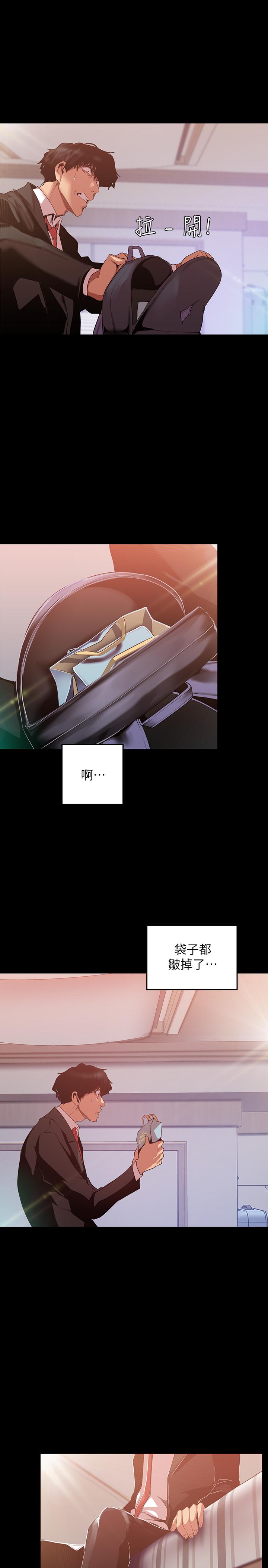 韩国漫画韩漫_美丽新世界-第88话-罗素莉难以理解的内心在线免费阅读-韩国漫画-第19张图片