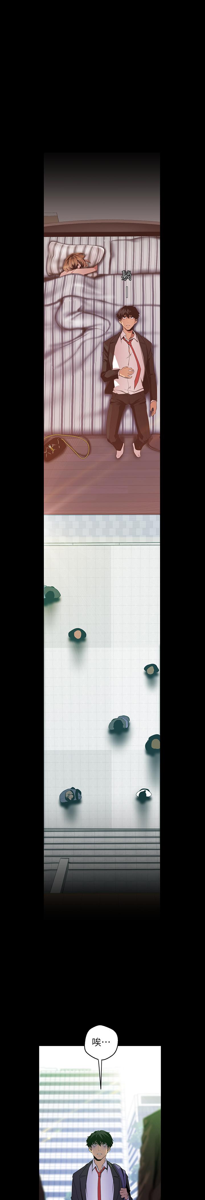 韩国漫画韩漫_美丽新世界-第88话-罗素莉难以理解的内心在线免费阅读-韩国漫画-第22张图片