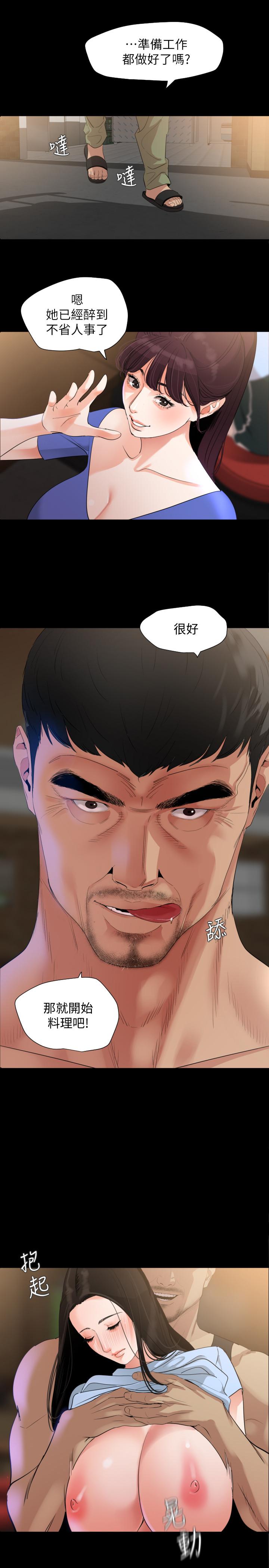 韩国漫画与岳母同屋韩漫_与岳母同屋-第15话-绝对不会醒的岳母在线免费阅读-韩国漫画-第1张图片