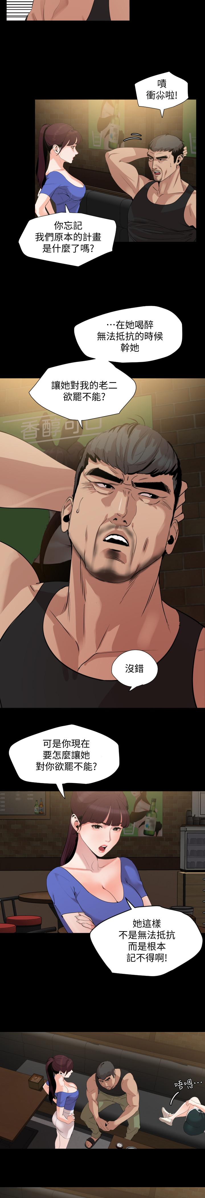 韩国漫画与岳母同屋韩漫_与岳母同屋-第15话-绝对不会醒的岳母在线免费阅读-韩国漫画-第7张图片