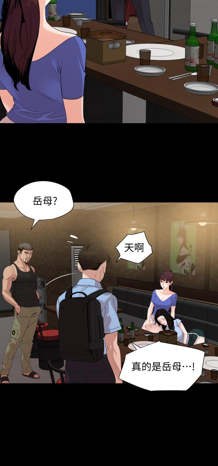 韩国漫画与岳母同屋韩漫_与岳母同屋-第15话-绝对不会醒的岳母在线免费阅读-韩国漫画-第9张图片