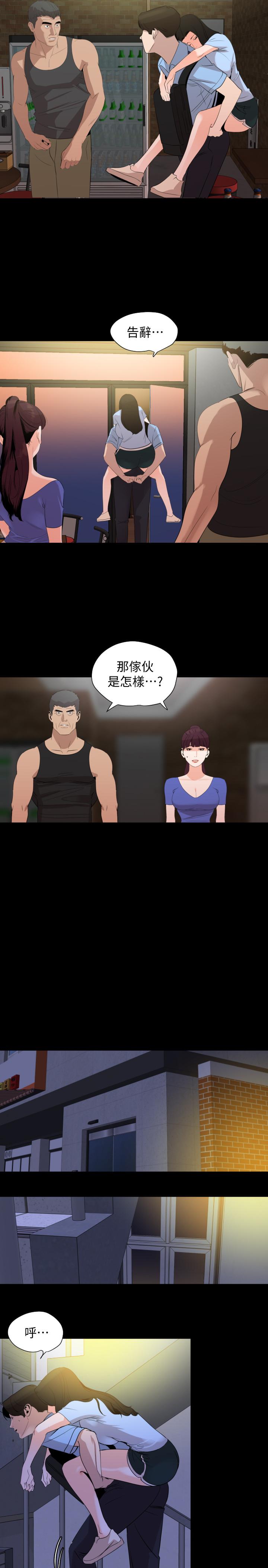 韩国漫画与岳母同屋韩漫_与岳母同屋-第15话-绝对不会醒的岳母在线免费阅读-韩国漫画-第11张图片