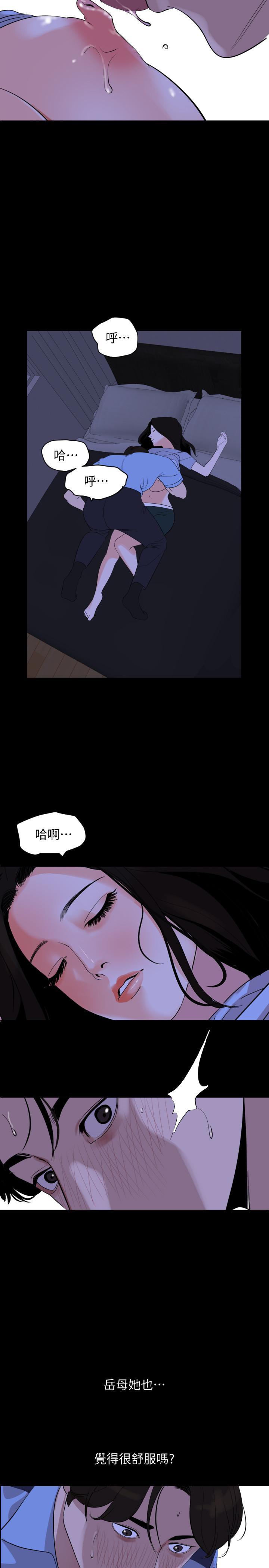 韩国漫画与岳母同屋韩漫_与岳母同屋-第15话-绝对不会醒的岳母在线免费阅读-韩国漫画-第19张图片