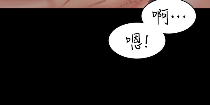 韩国漫画交换游戏韩漫_交换游戏-第23话-刺激的电影院约会在线免费阅读-韩国漫画-第26张图片