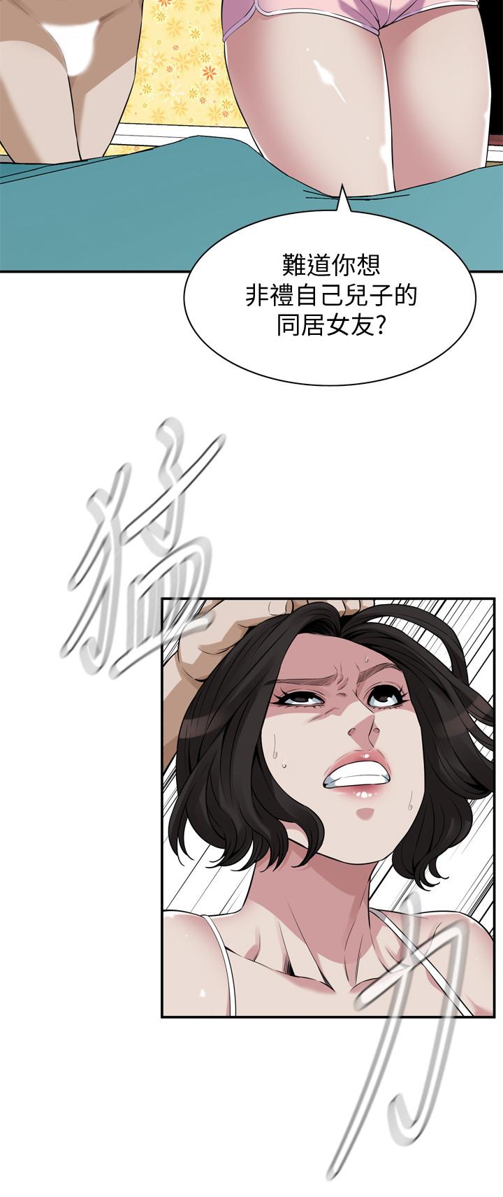 韩国漫画偷窥（全集无删减）韩漫_偷窥（全集无删减）-第199话(第3季)-想建立后宫的狂妄老头在线免费阅读-韩国漫画-第5张图片