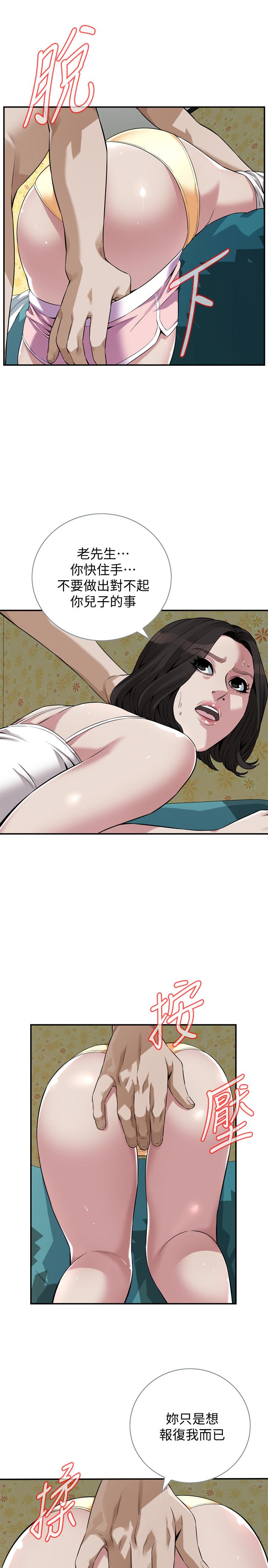 韩国漫画偷窥（全集无删减）韩漫_偷窥（全集无删减）-第199话(第3季)-想建立后宫的狂妄老头在线免费阅读-韩国漫画-第7张图片