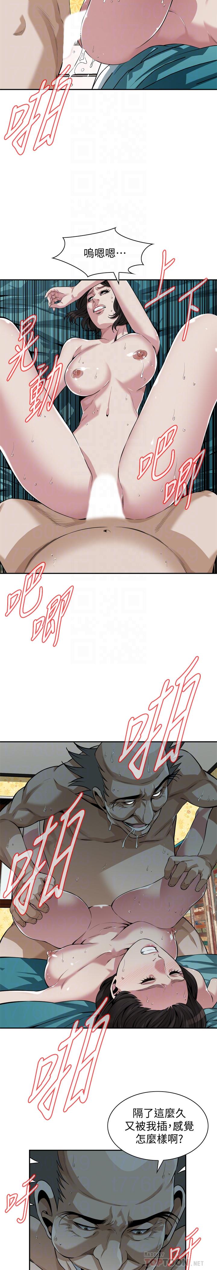 韩国漫画偷窥（全集无删减）韩漫_偷窥（全集无删减）-第199话(第3季)-想建立后宫的狂妄老头在线免费阅读-韩国漫画-第16张图片