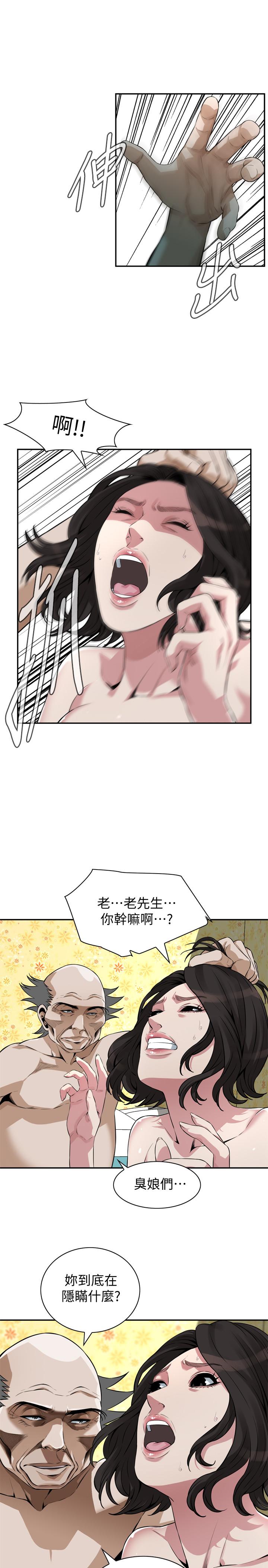 韩国漫画偷窥（全集无删减）韩漫_偷窥（全集无删减）-第199话(第3季)-想建立后宫的狂妄老头在线免费阅读-韩国漫画-第24张图片