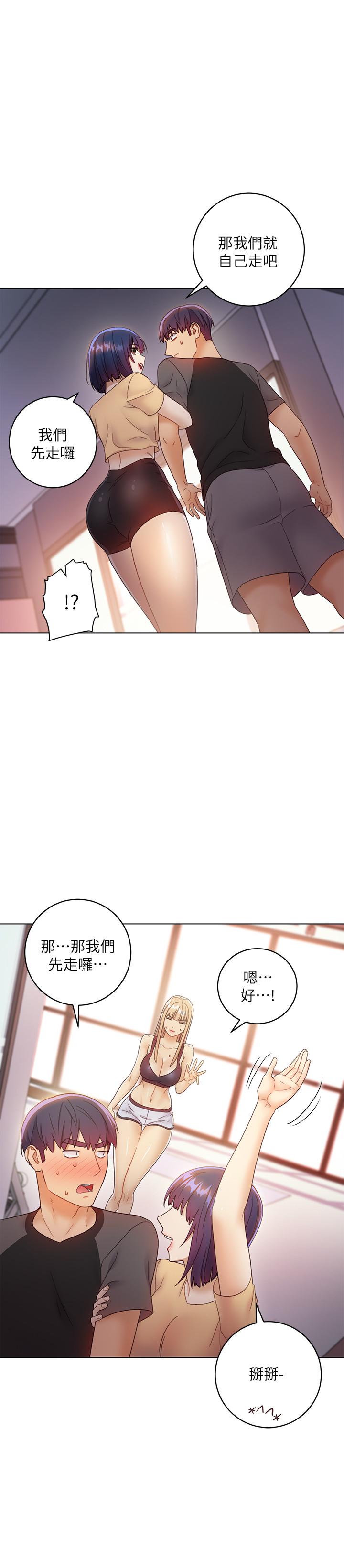 韩国漫画继母的朋友们韩漫_继母的朋友们-第41话-帮硕宇按摩的两姐妹在线免费阅读-韩国漫画-第33张图片