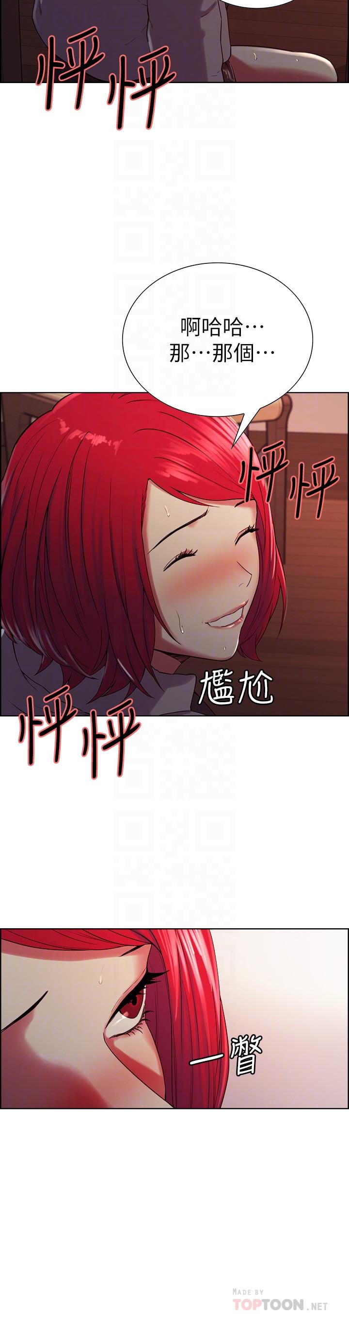 韩国漫画室友招募中韩漫_室友招募中-第12话-你没有见过女生的鲍鱼吧？在线免费阅读-韩国漫画-第4张图片