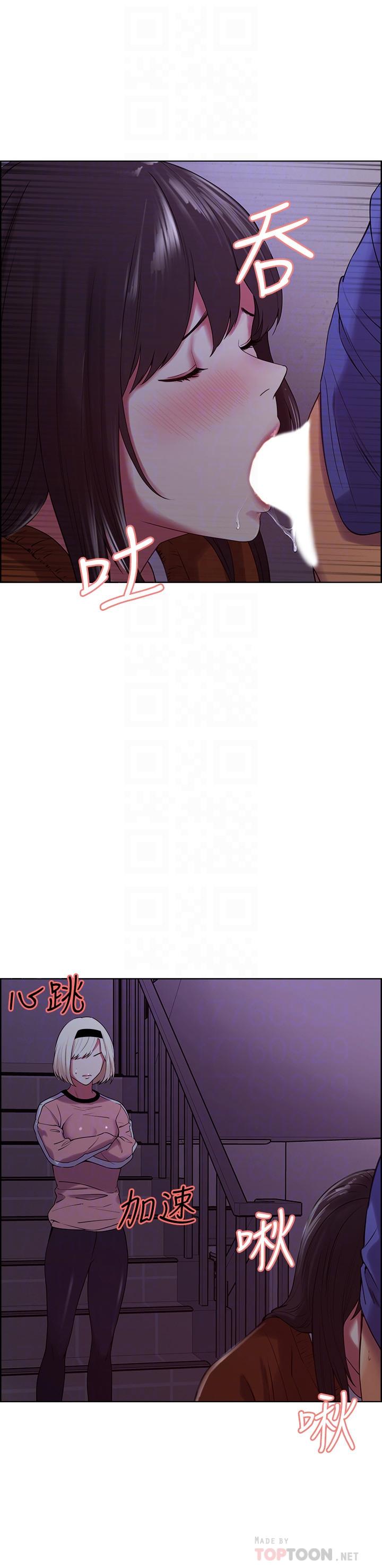 韩国漫画室友招募中韩漫_室友招募中-第12话-你没有见过女生的鲍鱼吧？在线免费阅读-韩国漫画-第16张图片