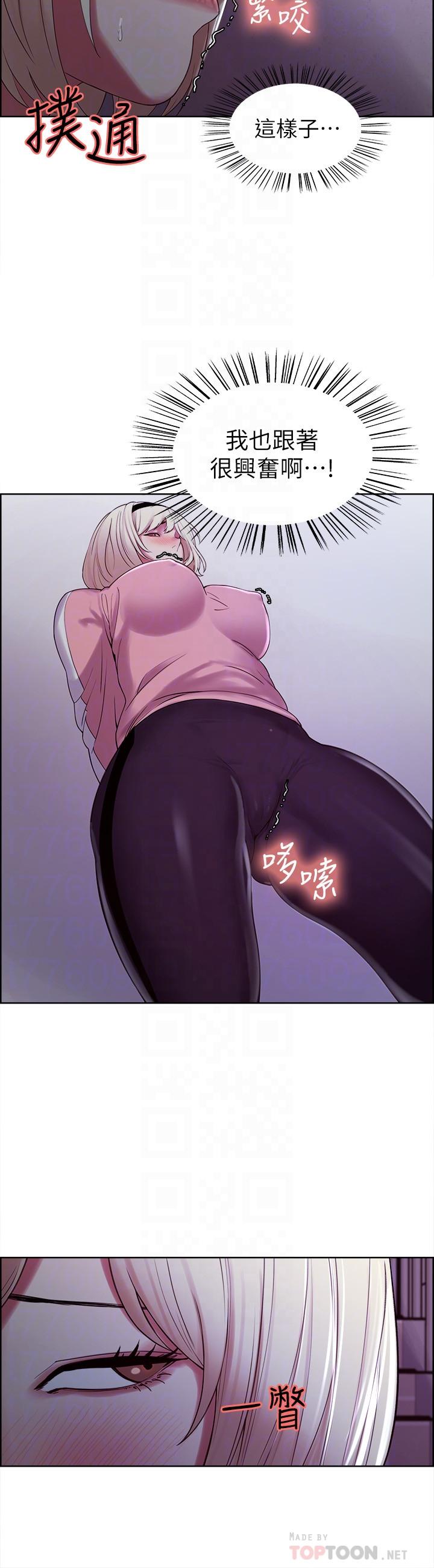 韩国漫画室友招募中韩漫_室友招募中-第12话-你没有见过女生的鲍鱼吧？在线免费阅读-韩国漫画-第18张图片