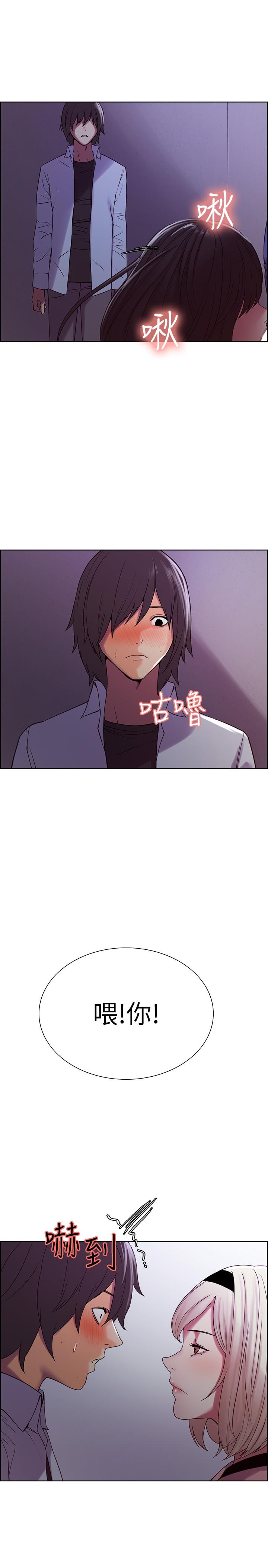 韩国漫画室友招募中韩漫_室友招募中-第12话-你没有见过女生的鲍鱼吧？在线免费阅读-韩国漫画-第19张图片