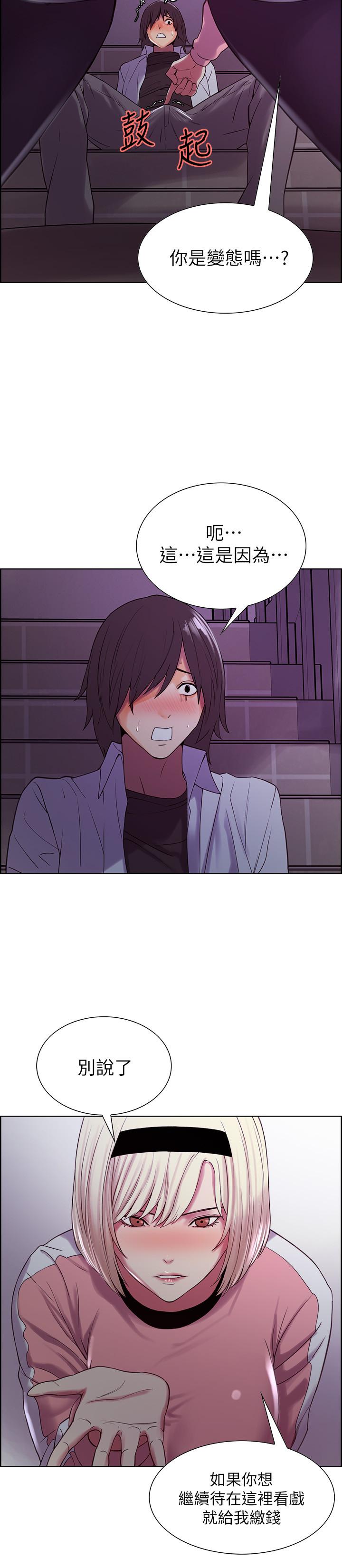 韩国漫画室友招募中韩漫_室友招募中-第12话-你没有见过女生的鲍鱼吧？在线免费阅读-韩国漫画-第22张图片