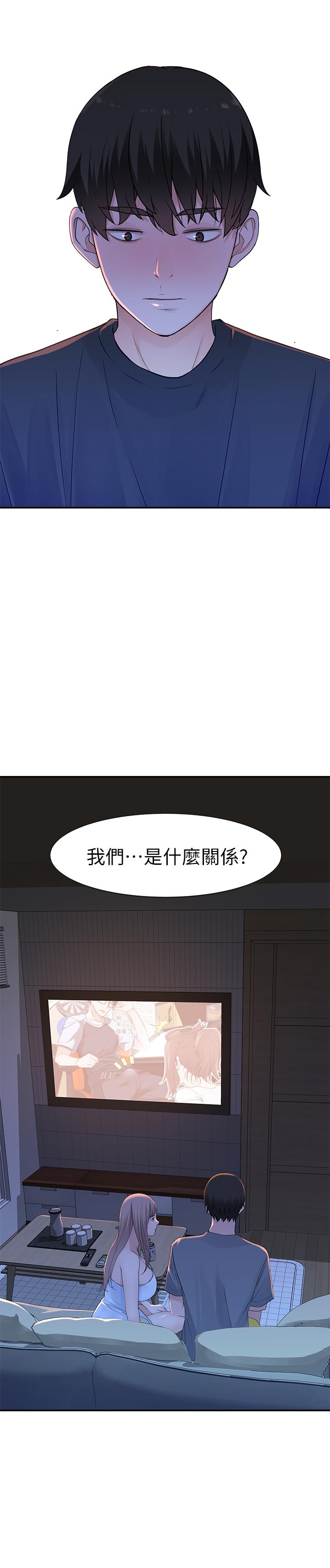 韩国漫画我们的特殊关係韩漫_我们的特殊关係-第16话-我这次是认真的在线免费阅读-韩国漫画-第26张图片