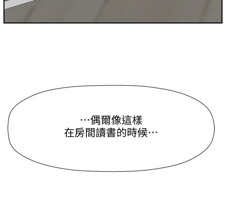 韩国漫画韩漫_坏老师-第30话-嫉妒女儿的妈妈在线免费阅读-韩国漫画-第15张图片