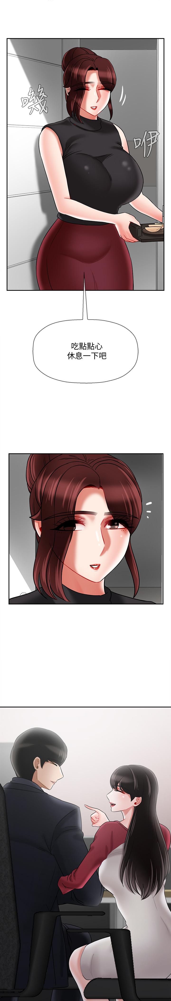 韩国漫画韩漫_坏老师-第30话-嫉妒女儿的妈妈在线免费阅读-韩国漫画-第26张图片