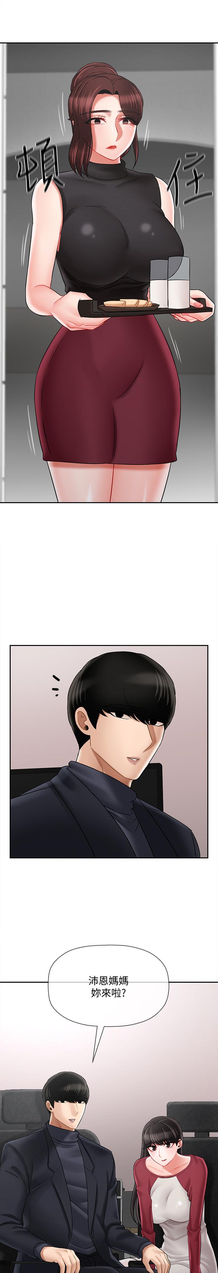 韩国漫画韩漫_坏老师-第30话-嫉妒女儿的妈妈在线免费阅读-韩国漫画-第28张图片