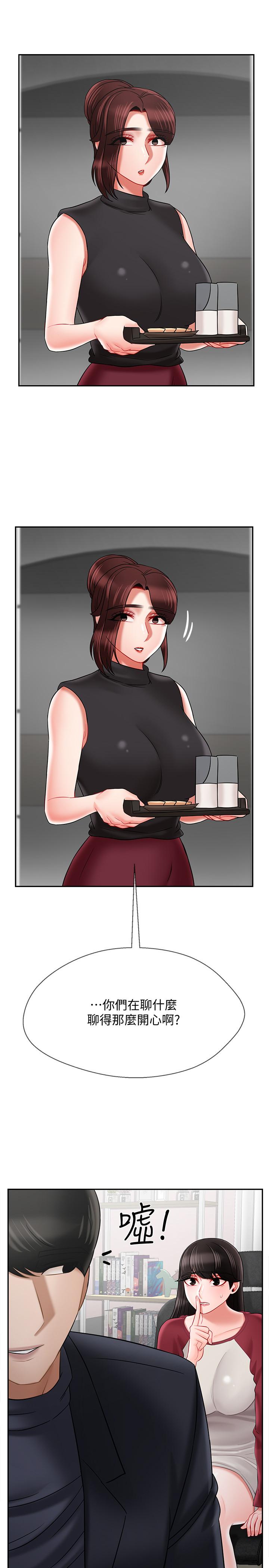 韩国漫画韩漫_坏老师-第30话-嫉妒女儿的妈妈在线免费阅读-韩国漫画-第31张图片