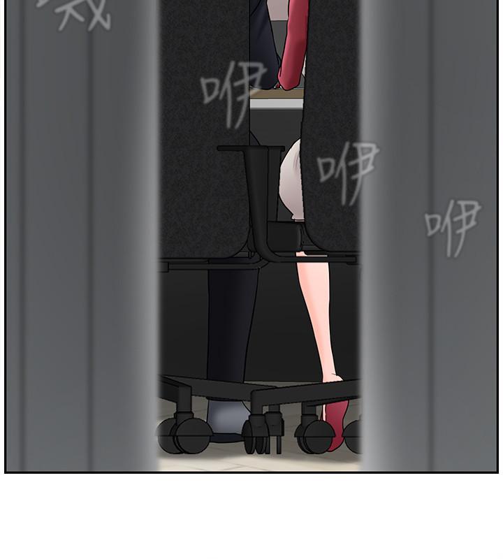 韩国漫画韩漫_坏老师-第30话-嫉妒女儿的妈妈在线免费阅读-韩国漫画-第34张图片