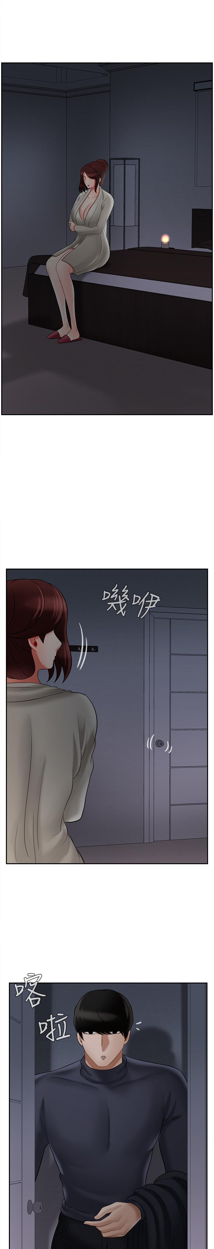 韩国漫画韩漫_坏老师-第30话-嫉妒女儿的妈妈在线免费阅读-韩国漫画-第42张图片