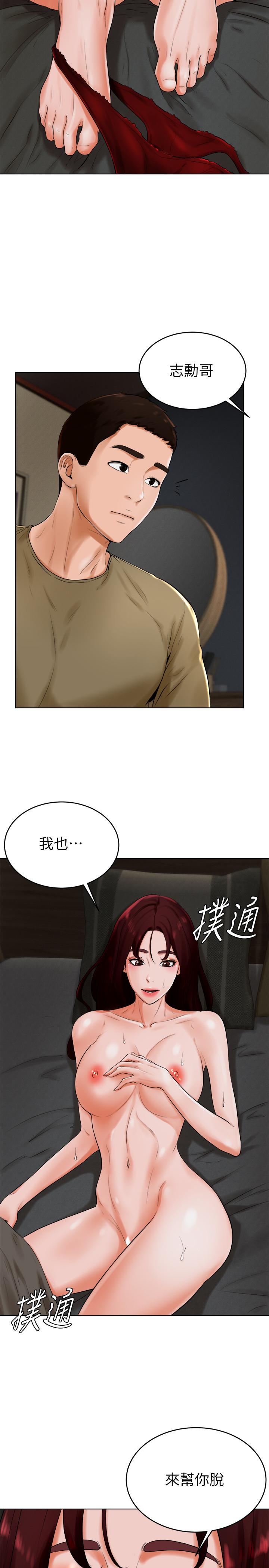 韩国漫画撞球甜心韩漫_撞球甜心-第24话-对色色的动作也很积极的小爱在线免费阅读-韩国漫画-第17张图片