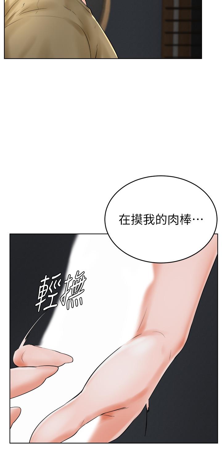 韩国漫画撞球甜心韩漫_撞球甜心-第24话-对色色的动作也很积极的小爱在线免费阅读-韩国漫画-第20张图片