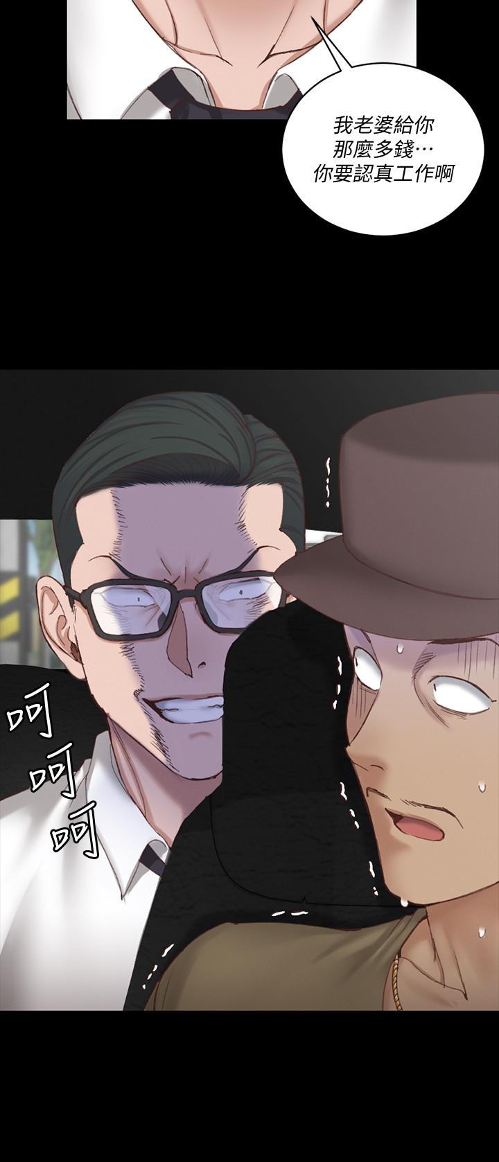 韩国漫画韩漫_淫新小套房-第124话-欲女阿姨的突袭在线免费阅读-韩国漫画-第2张图片