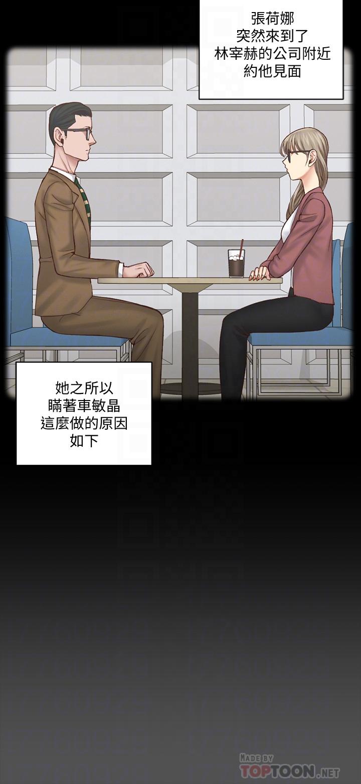 韩国漫画韩漫_淫新小套房-第124话-欲女阿姨的突袭在线免费阅读-韩国漫画-第8张图片