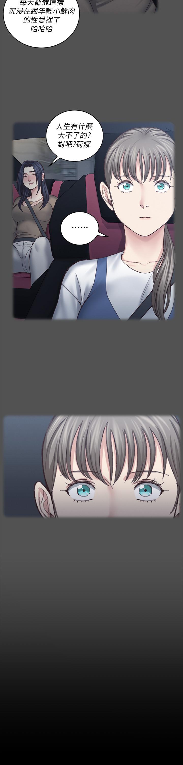 韩国漫画韩漫_淫新小套房-第124话-欲女阿姨的突袭在线免费阅读-韩国漫画-第17张图片