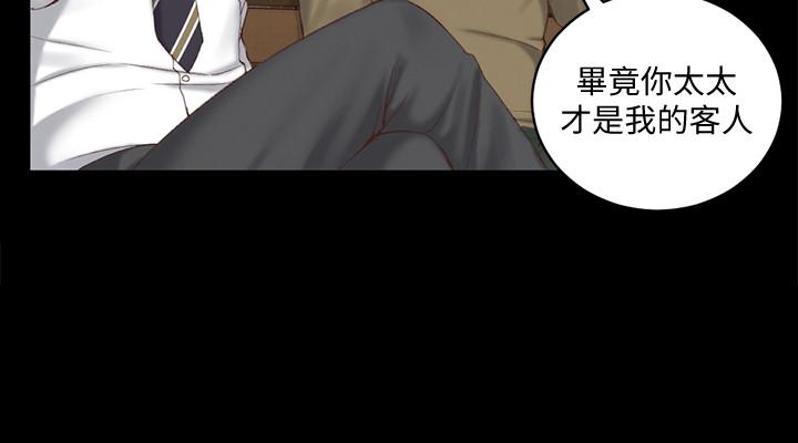 韩国漫画韩漫_淫新小套房-第124话-欲女阿姨的突袭在线免费阅读-韩国漫画-第22张图片