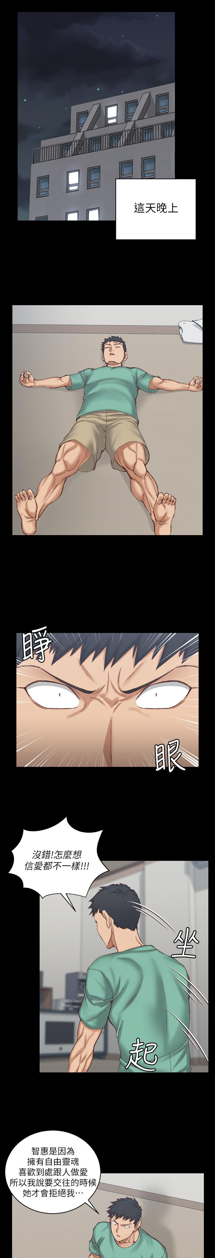 韩国漫画韩漫_淫新小套房-第124话-欲女阿姨的突袭在线免费阅读-韩国漫画-第25张图片