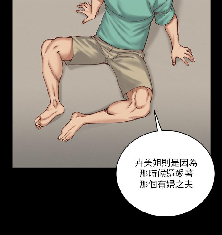 韩国漫画韩漫_淫新小套房-第124话-欲女阿姨的突袭在线免费阅读-韩国漫画-第26张图片