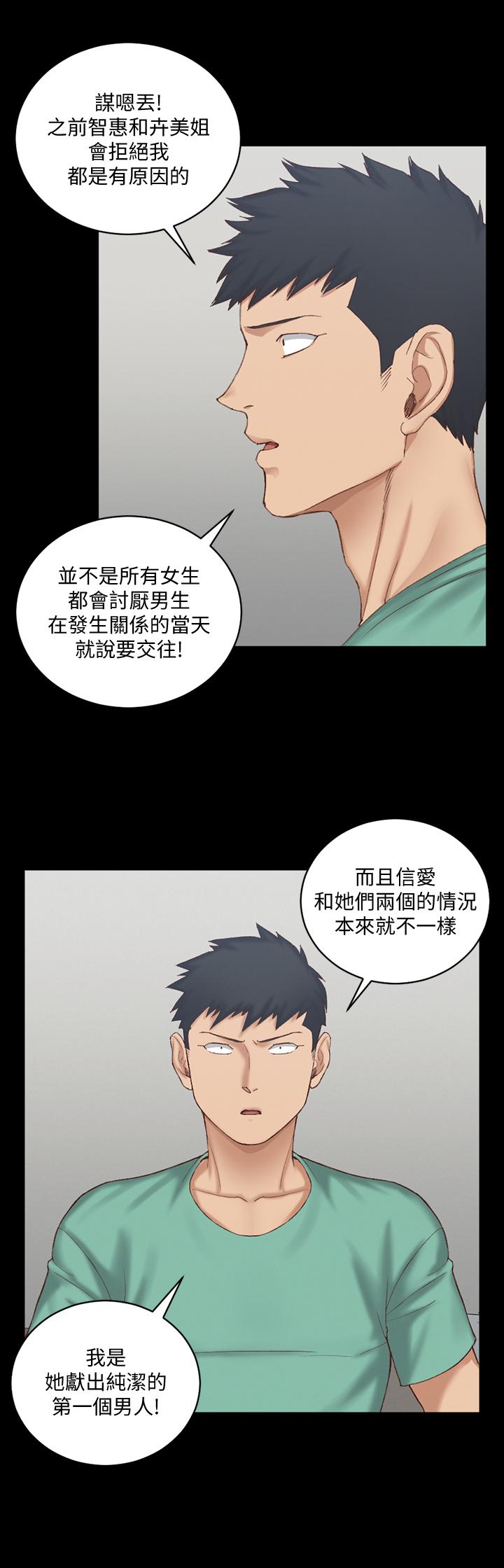 韩国漫画韩漫_淫新小套房-第124话-欲女阿姨的突袭在线免费阅读-韩国漫画-第27张图片