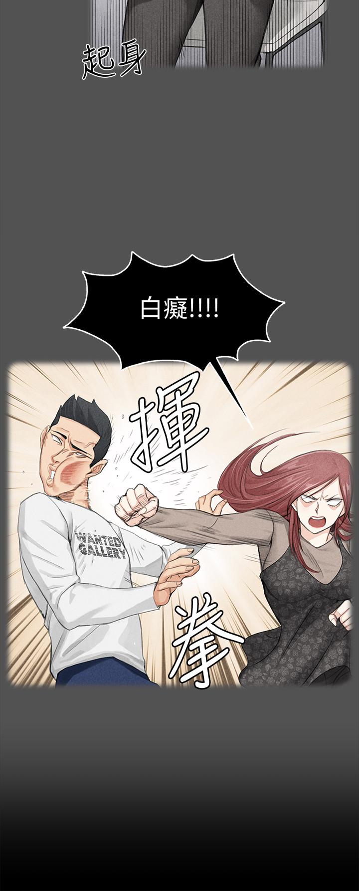 韩国漫画韩漫_淫新小套房-第124话-欲女阿姨的突袭在线免费阅读-韩国漫画-第29张图片