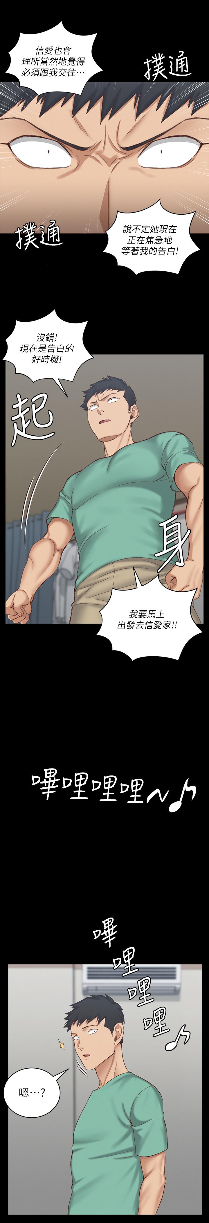 韩国漫画韩漫_淫新小套房-第124话-欲女阿姨的突袭在线免费阅读-韩国漫画-第30张图片