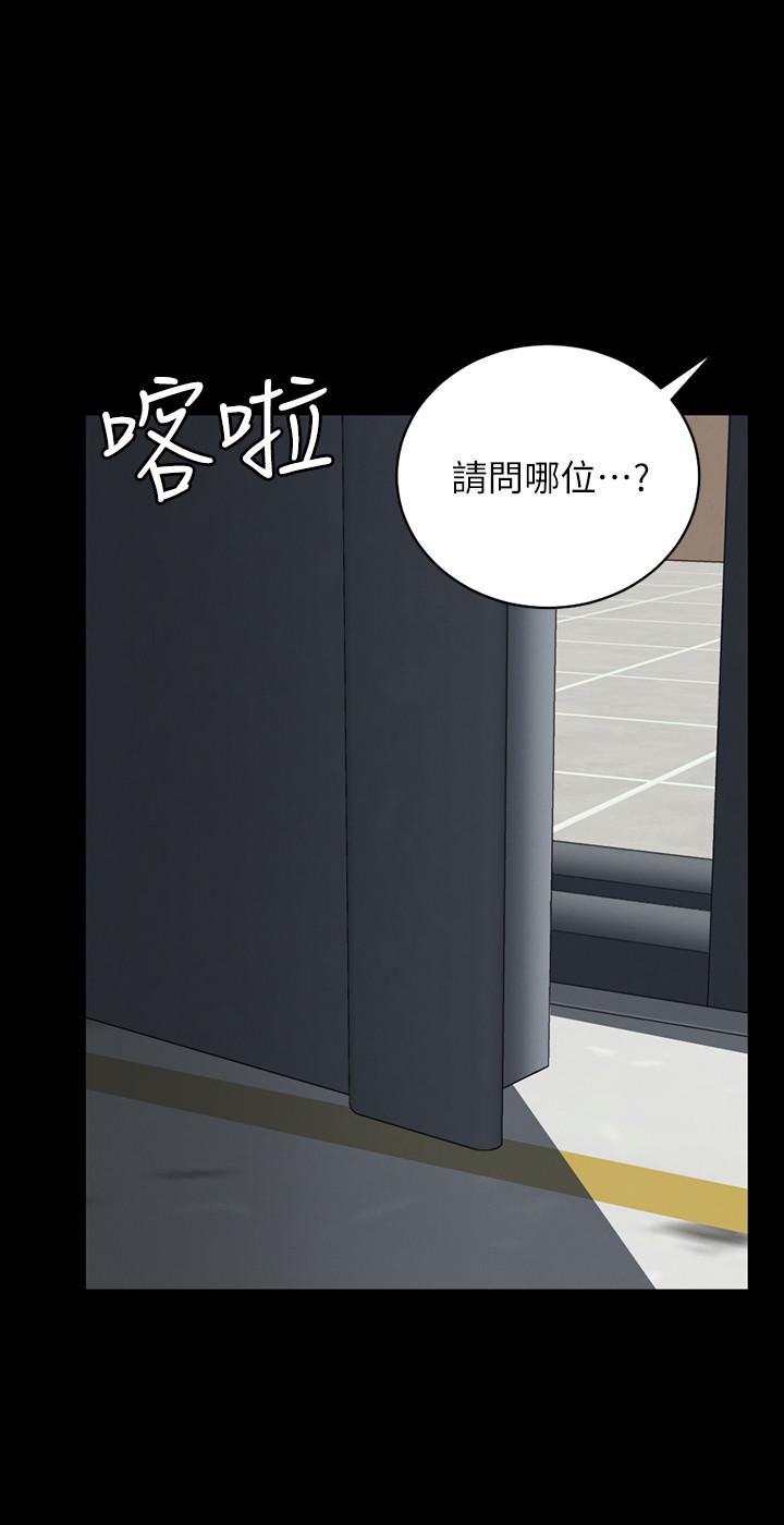 韩国漫画韩漫_淫新小套房-第124话-欲女阿姨的突袭在线免费阅读-韩国漫画-第31张图片