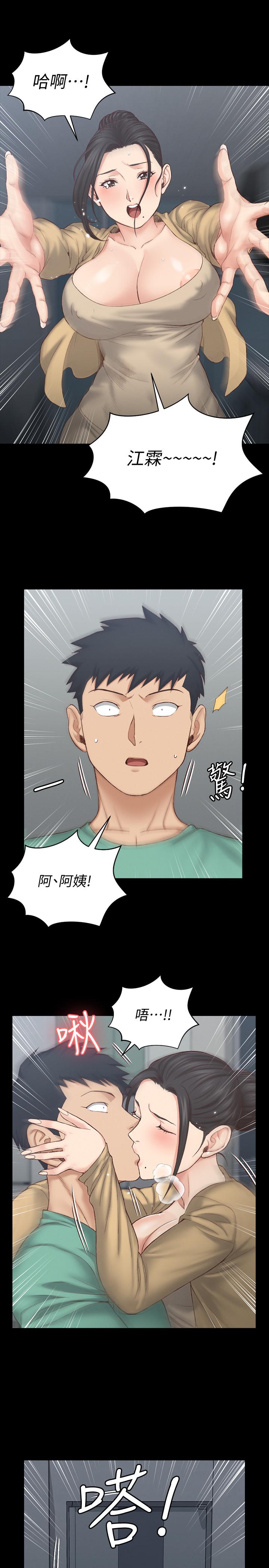 韩国漫画韩漫_淫新小套房-第124话-欲女阿姨的突袭在线免费阅读-韩国漫画-第32张图片